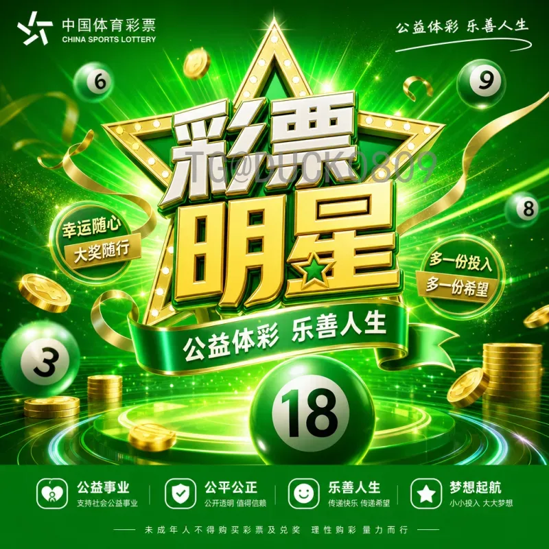 2026年世界杯小组赛门票购买全攻略：时间、流程与注意事项
