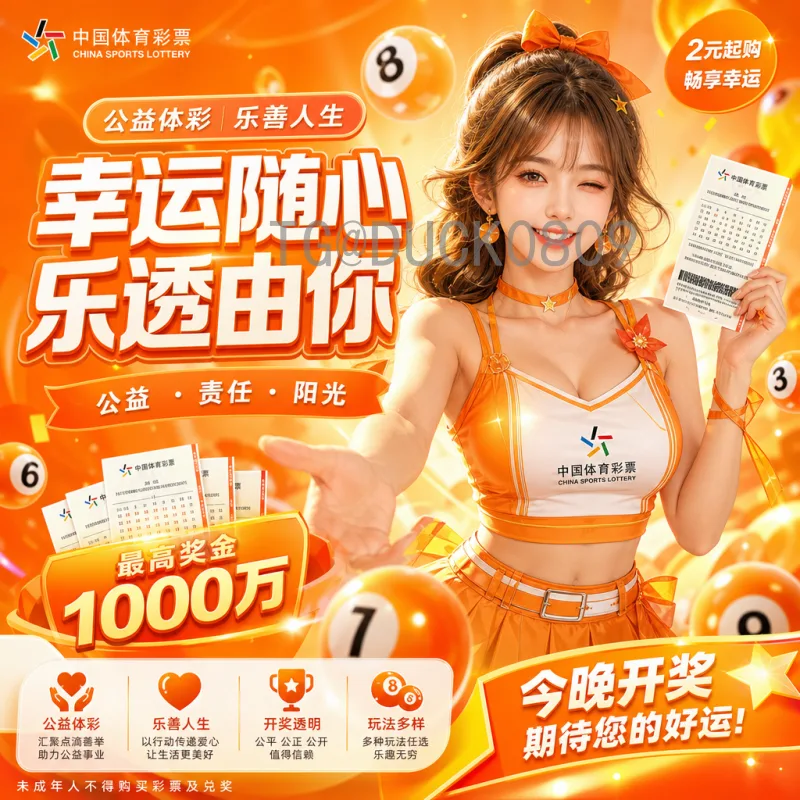 2026世界杯赛事前瞻：豪门争霸与新星崛起全解析