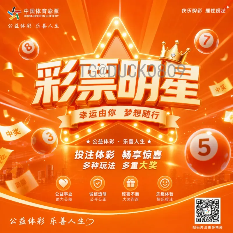 完整2026年美加墨世界杯淘汰赛赛程一览：从32强到决赛全掌握