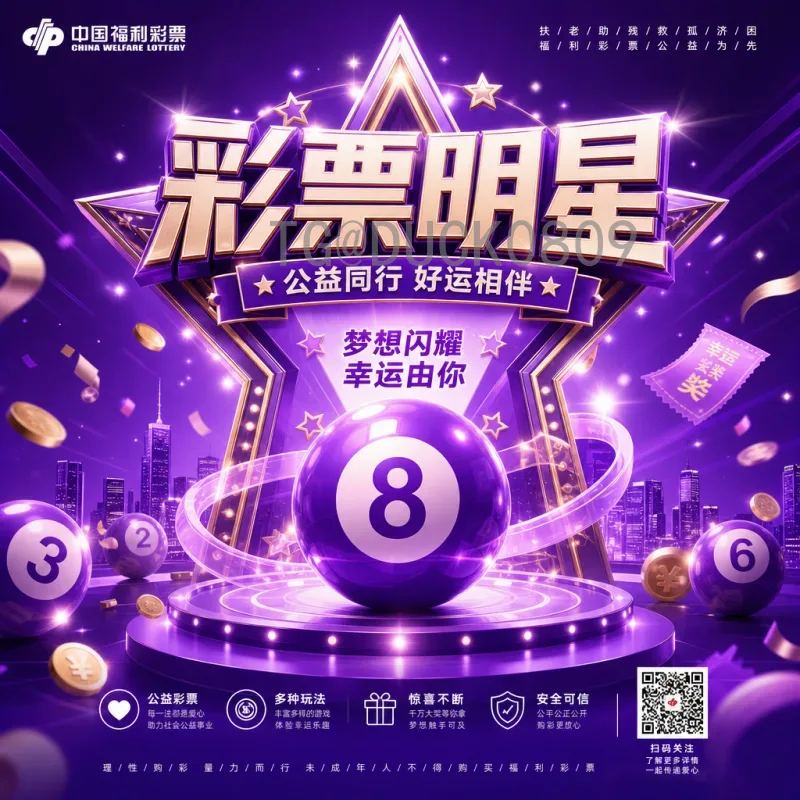 世界杯决赛圈推荐中心：球迷观赛与球队分析最佳指南