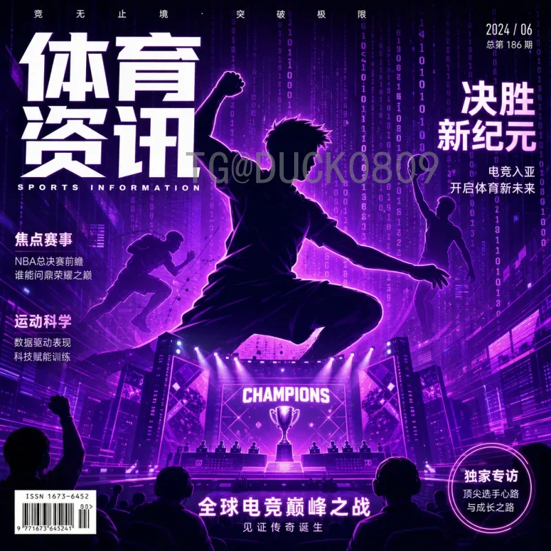世界杯淘汰赛热点查询系统：实时追踪赛事数据与球迷情绪