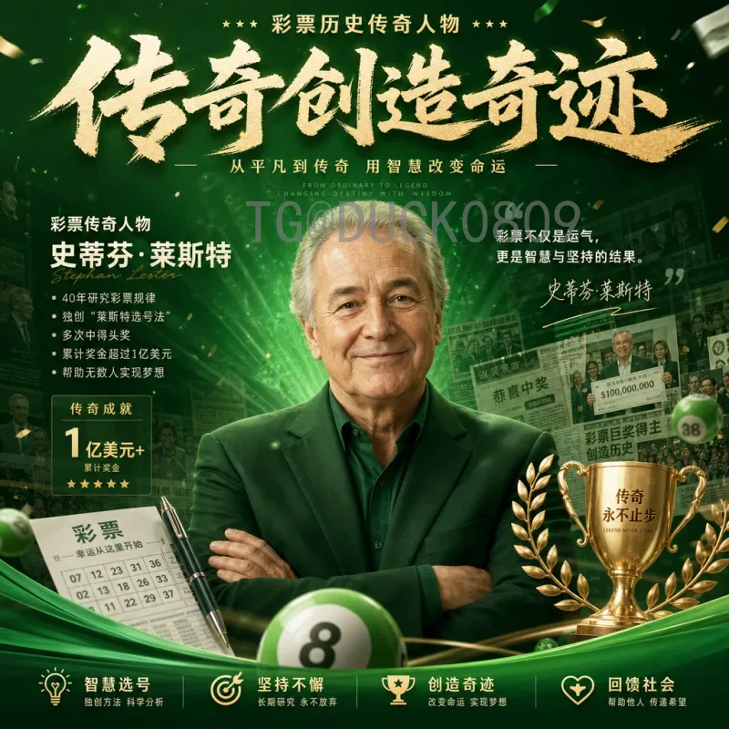 完整2026美加墨世界杯西班牙队名单：预测阵容与深度解析