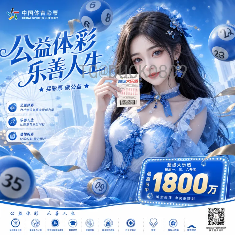 聚焦足球2026世界杯：北美三国联合承办，新赛制与展望